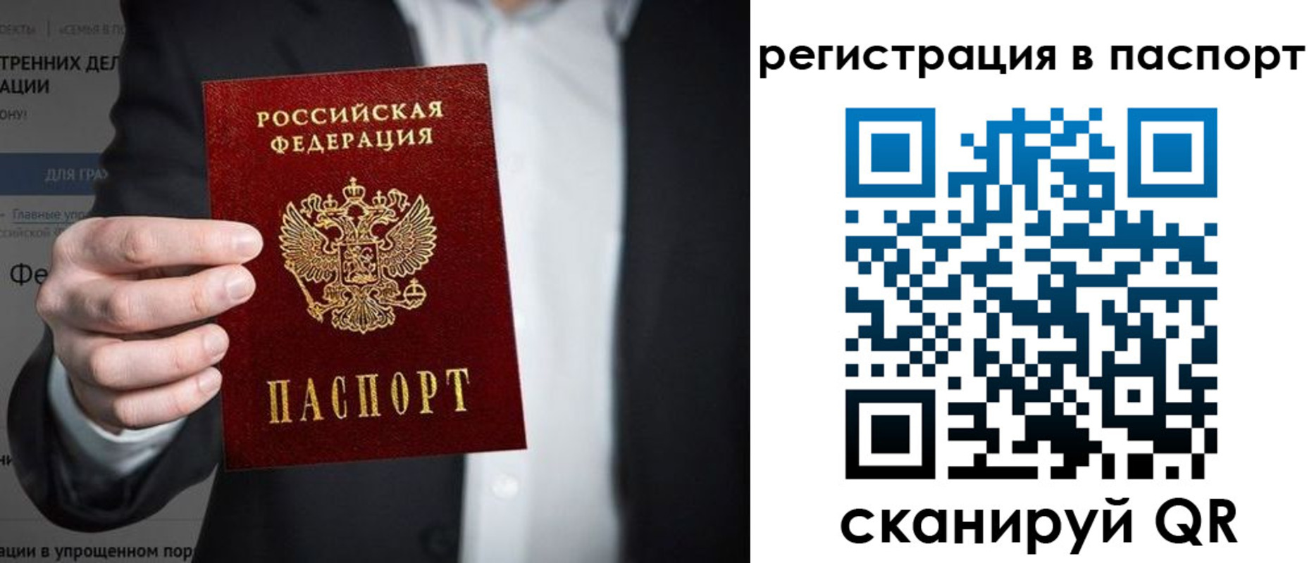 регистрация для школы в Сольцах